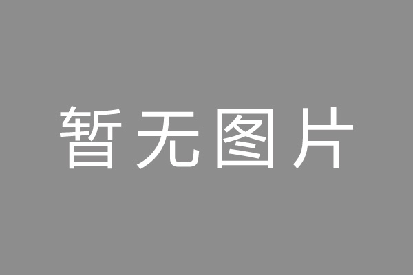 武强县车位贷款和房贷利率 车位贷款对比房贷